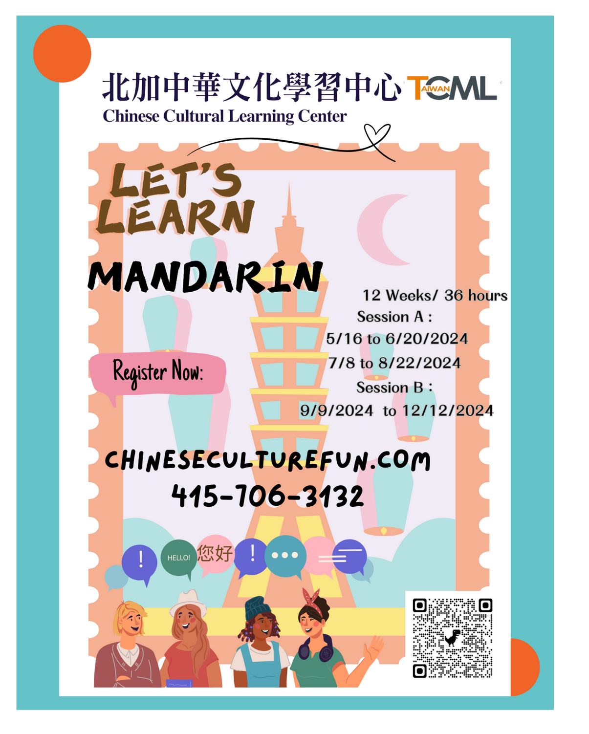 TCML Chinese Class for Adults