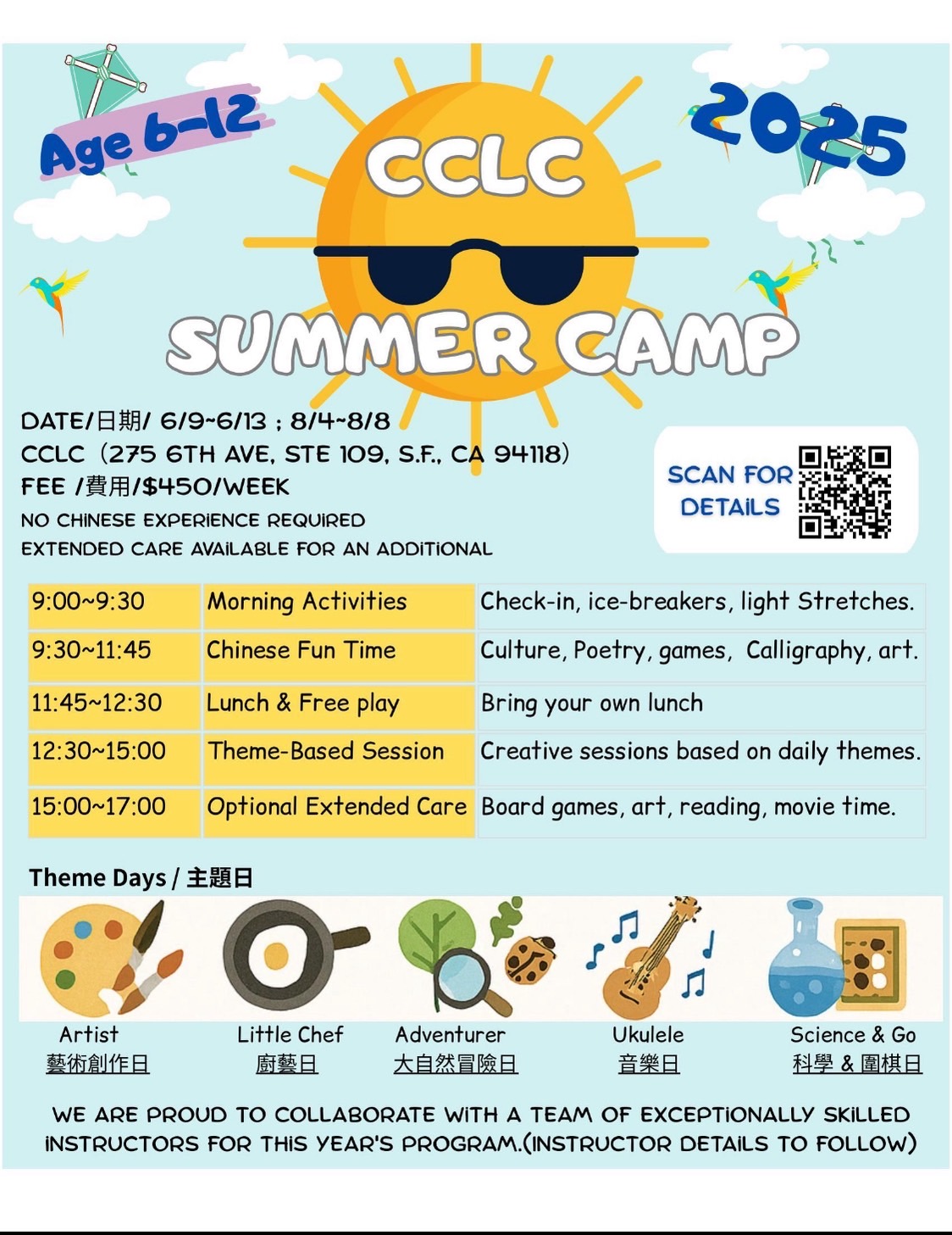 2025 US Summer Program