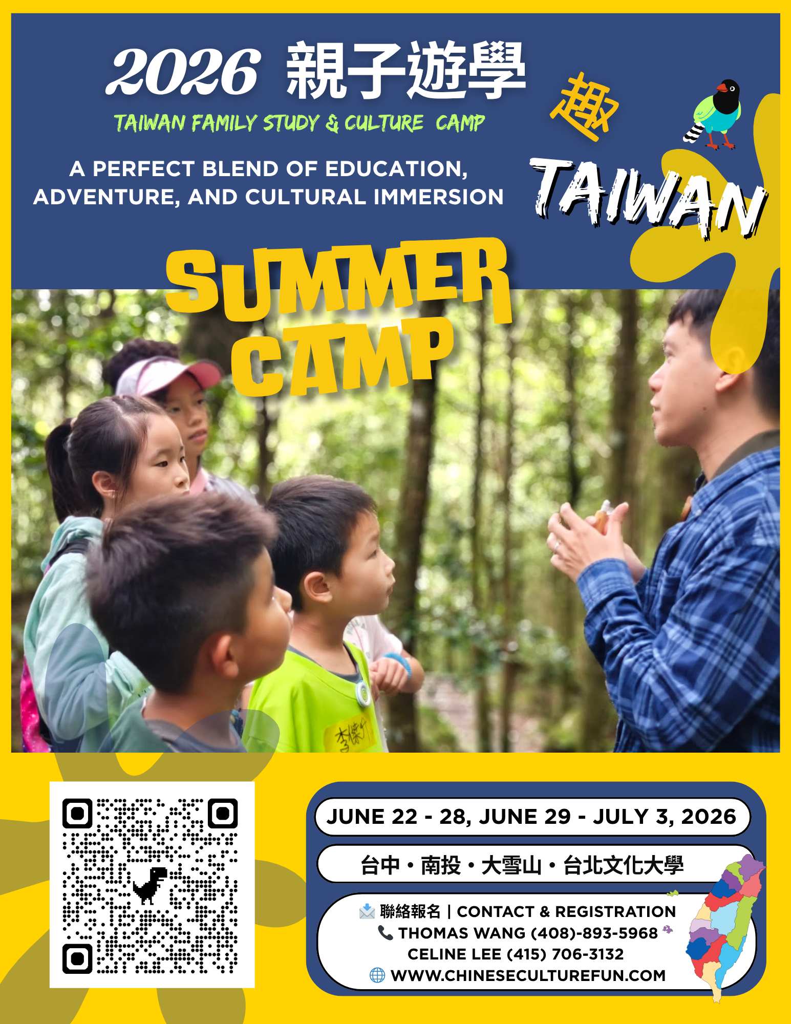 2026 Taiwan Summer Camps