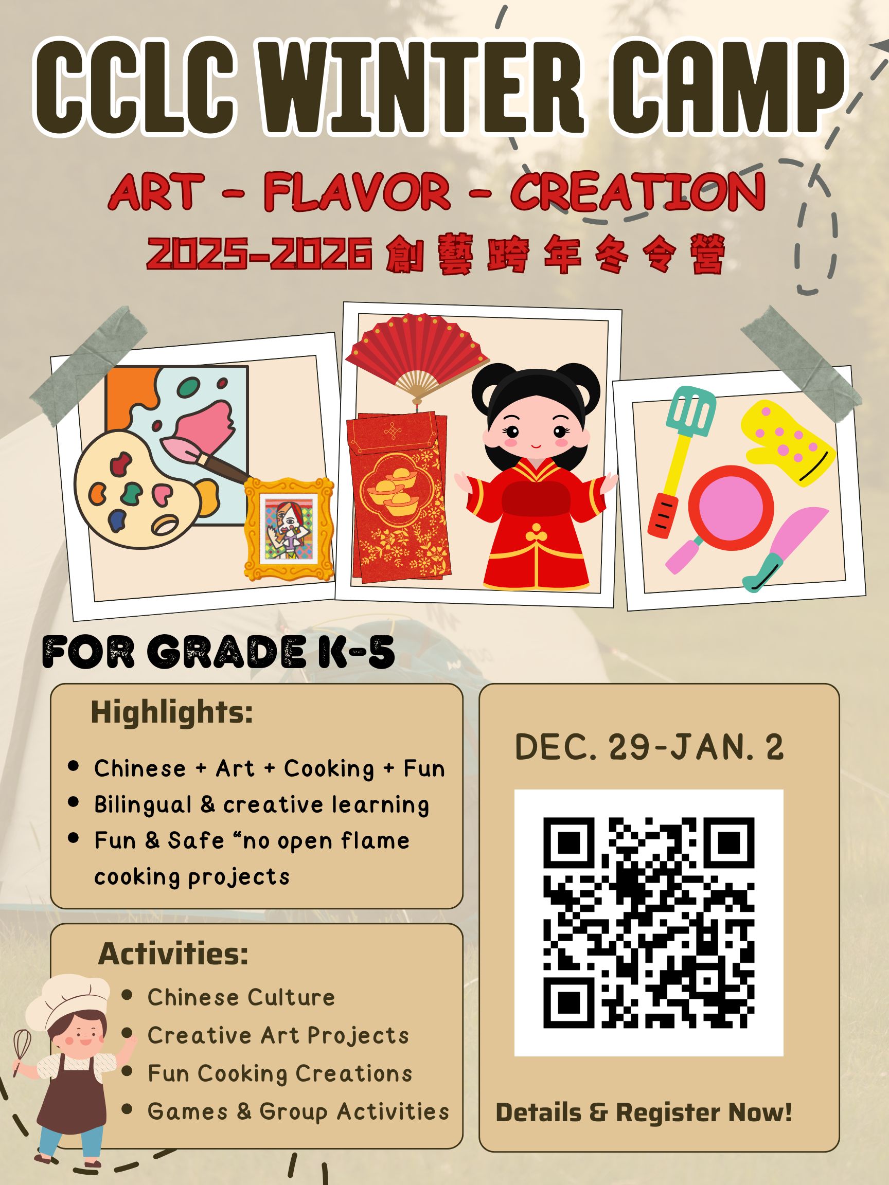 2025-2026 US Winter Program