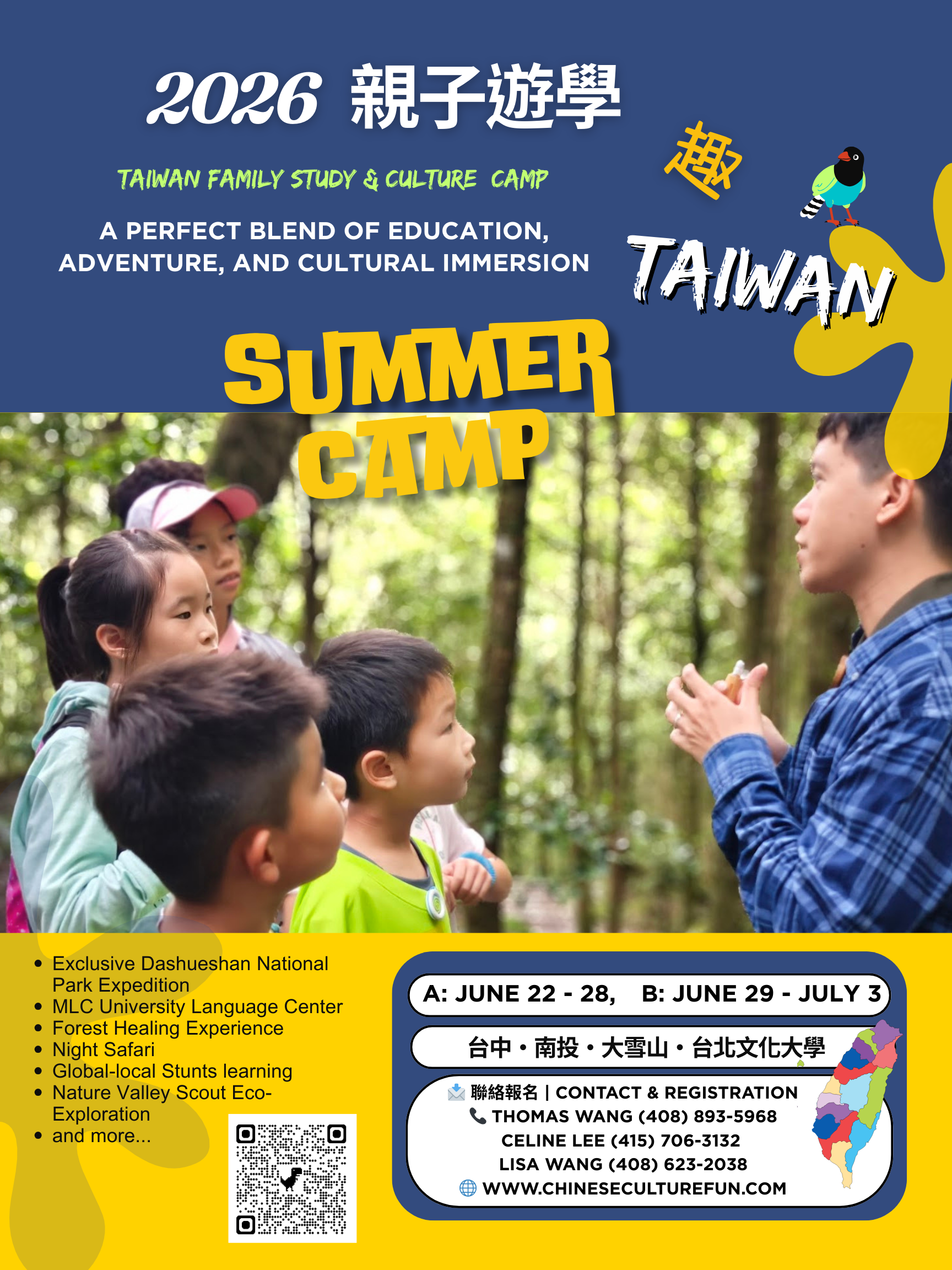 2026 Taiwan Summer Camps